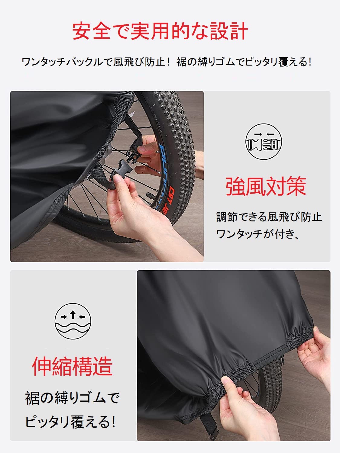バイクカバー 210Dオックスフォード生地 防水 紫外線防止 盗難防止